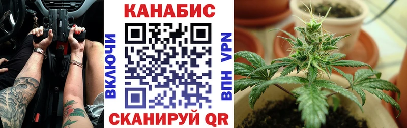 Где найти наркотики Приморск СОЛЬ Псилоцибиновые грибы Гашиш Бошки Шишки МЕФ