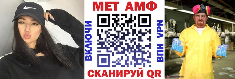 АМФЕТАМИН 97% Приморск