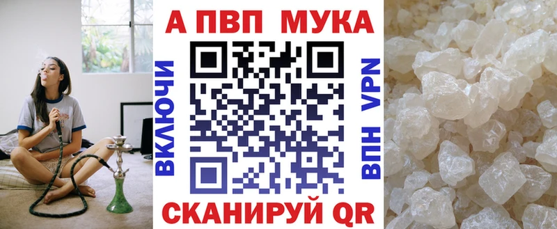 A-PVP СК Приморск