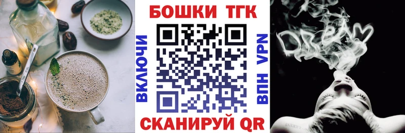 Cannafood марихуана  Приморск 
