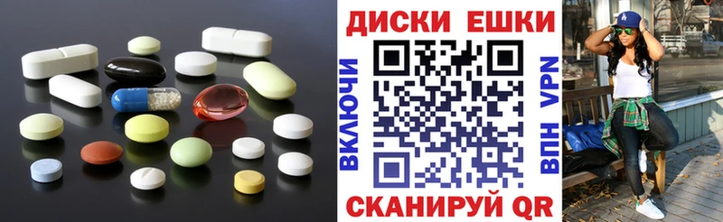Экстази ешки ОМГ ОМГ ТОР Приморск купить