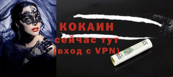 MDMA Premium VHQ Арсеньев