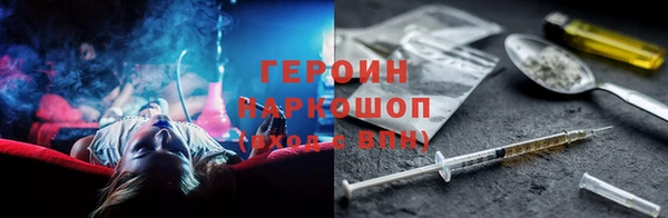 MDMA Premium VHQ Арсеньев