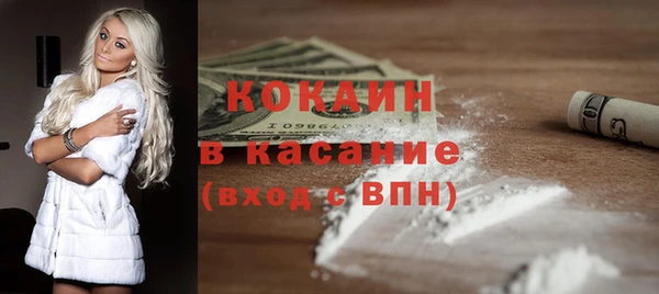 синтетический гашиш Армянск