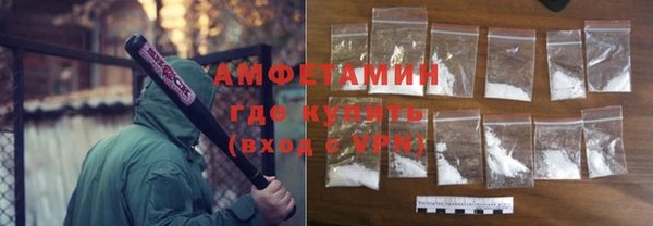 синтетический гашиш Армянск