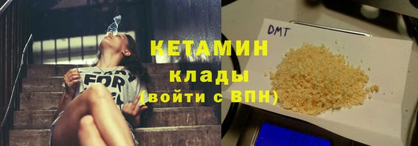 синтетический гашиш Армянск