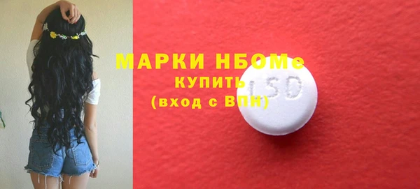 эйфоретик Алексин