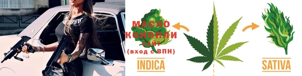 спайс Алексеевка