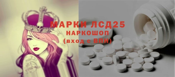 спайс Алексеевка