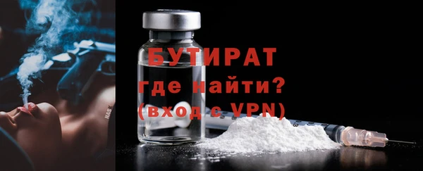 а пвп мука Пестово
