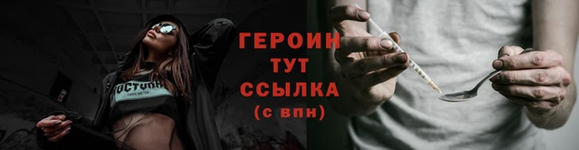 эйфоретик Алексин