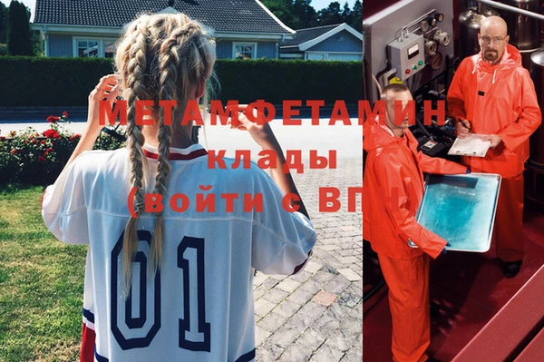 MDMA Premium VHQ Арсеньев