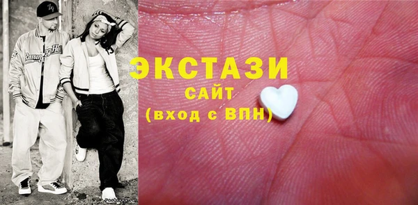 эйфоретик Алексин