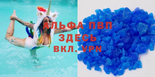 MDMA Premium VHQ Арсеньев