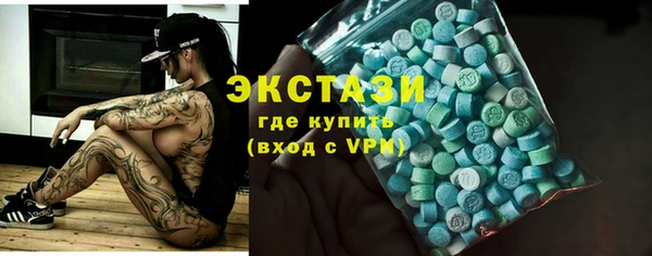 спайс Алексеевка