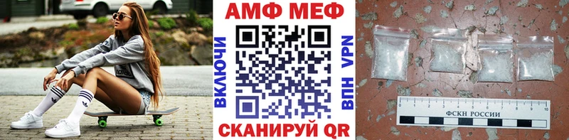 маркетплейс состав  Приморск  Первитин винт  купить  сайты 