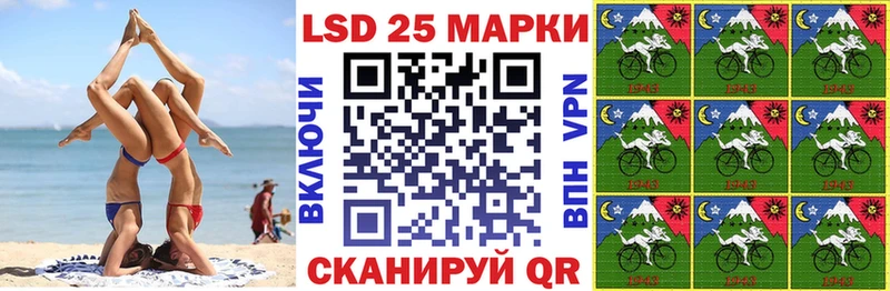 Марки 25I-NBOMe 1,5мг  даркнет какой сайт  Приморск 